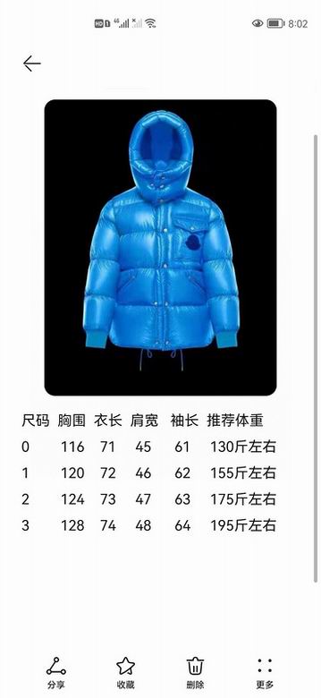 MCLR Jacke WOMEN